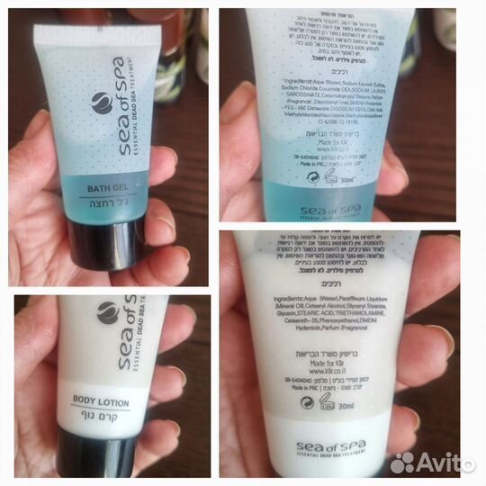 Дорожный набор косметики