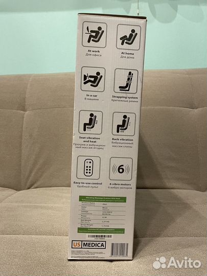 Массажная накидка US Medica Pilot