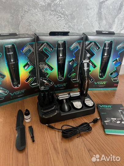 Триммер 18 в 1