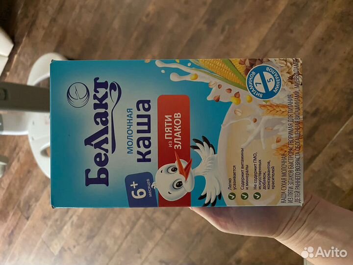 Молочная смесь nutrilak с 6 месяцев