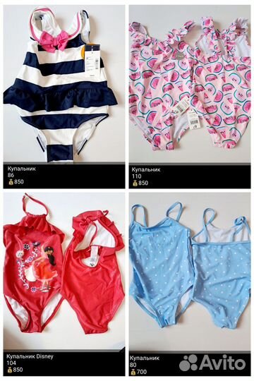 Купальник для девочки опт