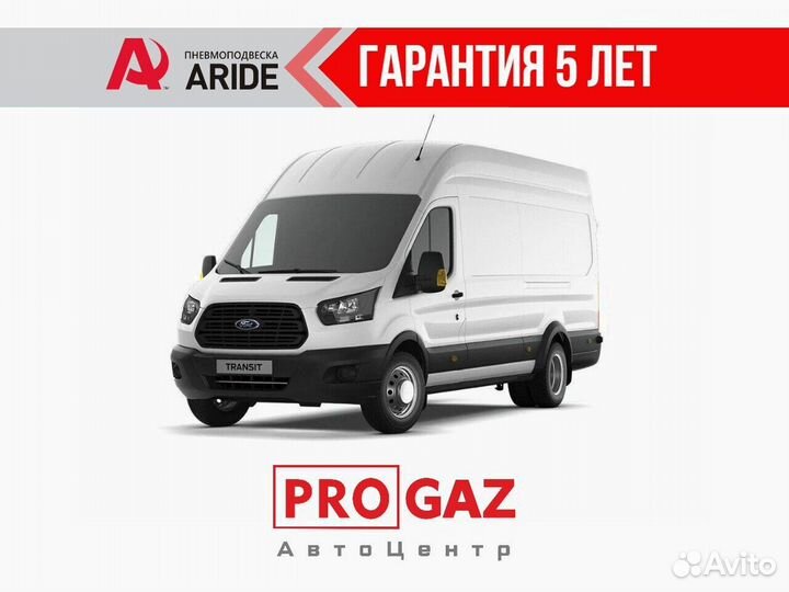 Пневмоподвеска Ford Transit (RWD/AWD) зад.ось,одно