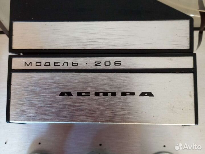 Катушечный магнитофон