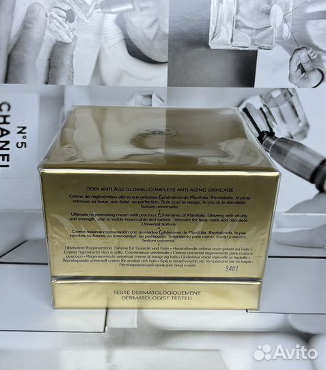 Sublimage La Crème Chanel (Сублимаж крем)