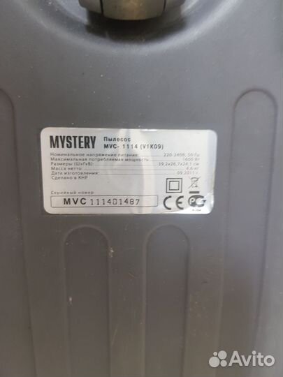 Пылесосы б/у