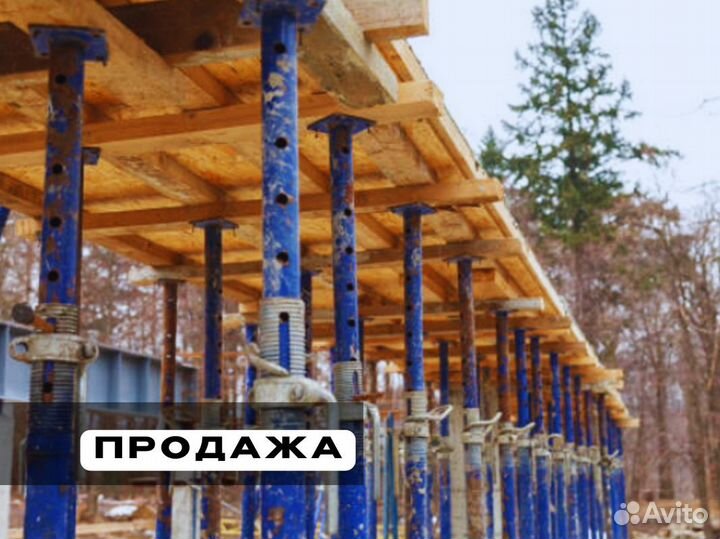 Телескопические стойки