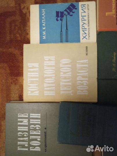 Учебники и справочники по медицине