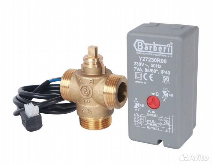 Компактный 3-Ходовой зональный клапан Stout