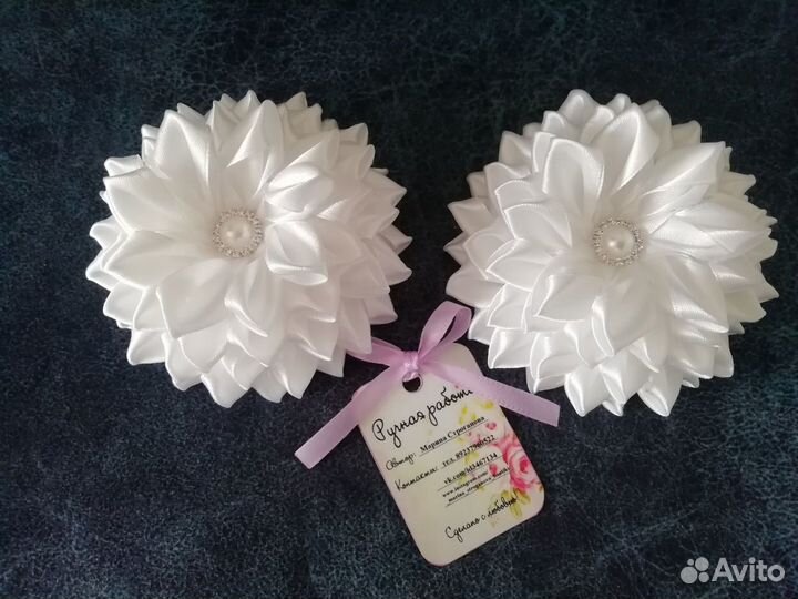 Бантики белые