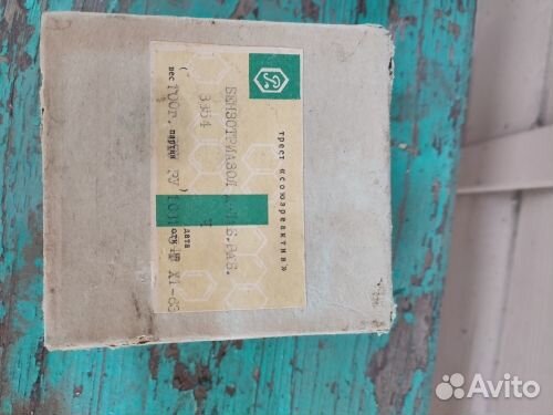 Бензотриазол