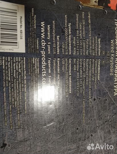 Клавиатуры проводные новые и бу logitech, mitsumi