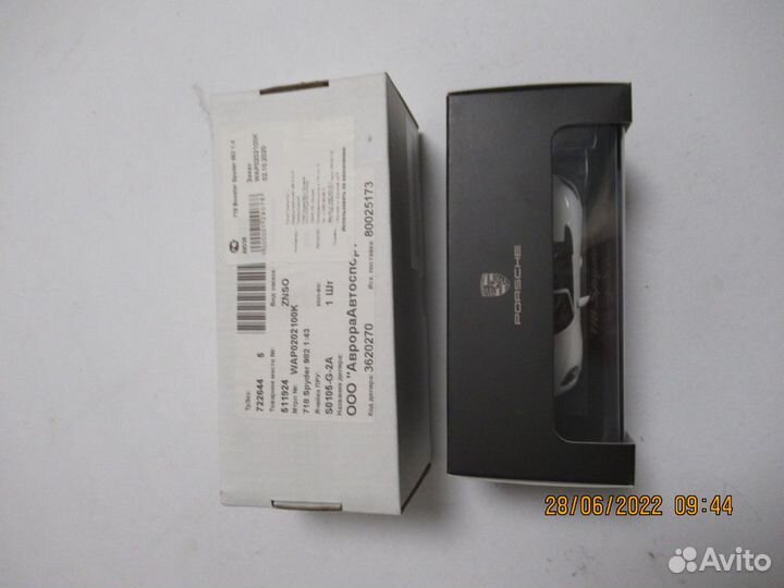 Модель автомобиля 718 Boxster Spyder Porsche WAP02