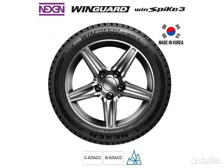 Nexen Winguard WinSpike 3 185/70 R14 92T