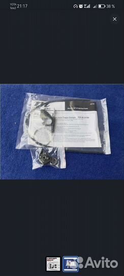 Монетка дистанционной блокировки вилки Manitou