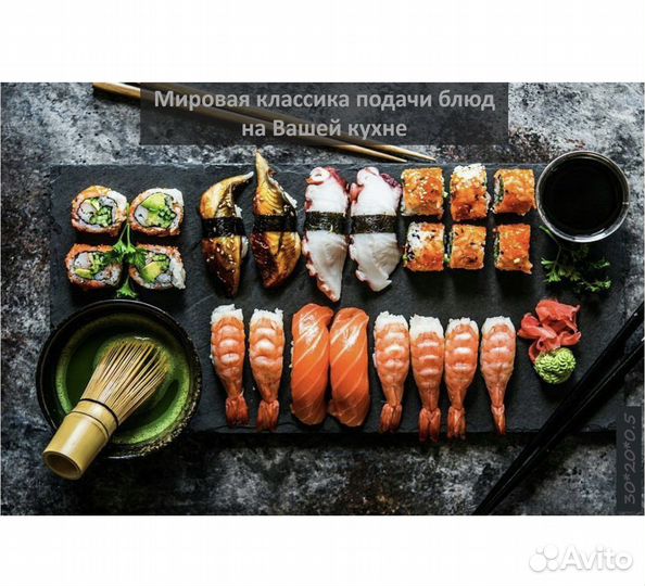 Сервировочная доска из камня