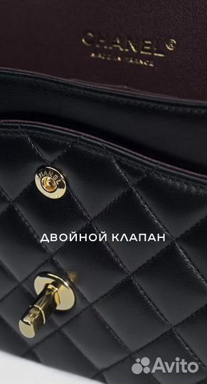 Сумка Chanel