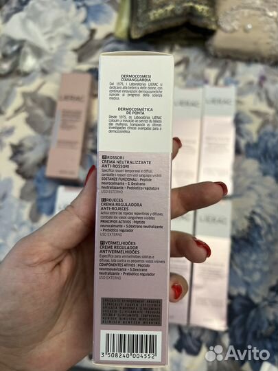 Крем lierac Франция.Оригинал