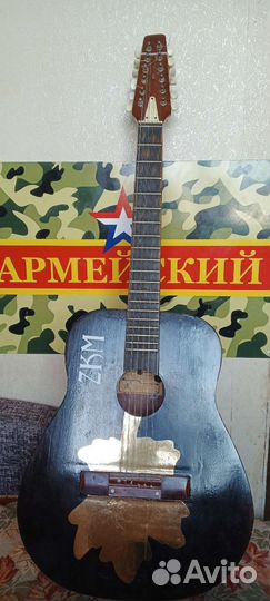 Акустическая гитара