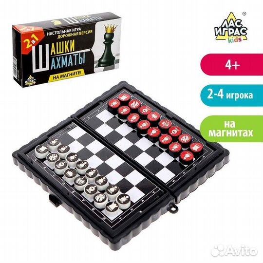 Настольная игра «Шашки, шахматы» на магнитах