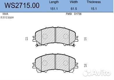 Колодки тормозные дисковые