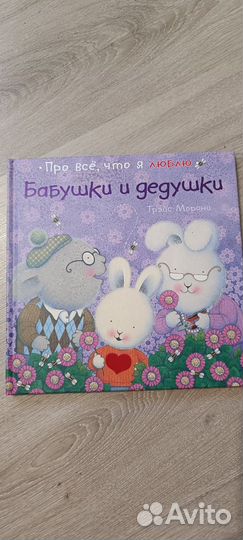 Книги для детей
