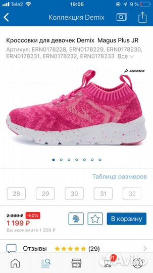 Красотки для девочки