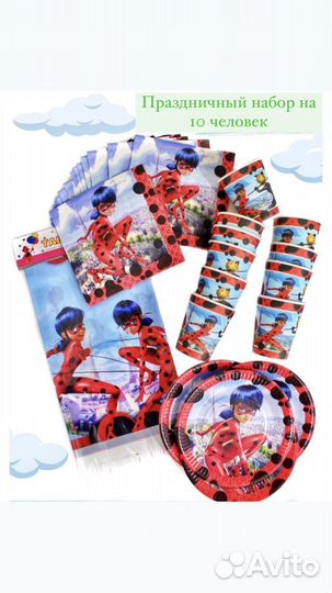 Одноразовая посуда для праздника