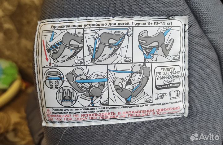 Автокресло Baby Care Nika 0-25 кг