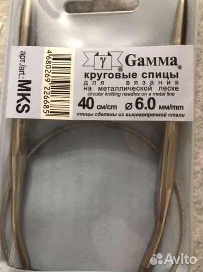 Спицы для вязания 5, 6, 7