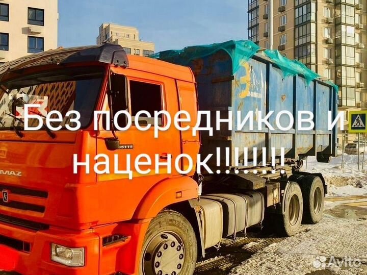 Вывоз мусора контейнерами бункера