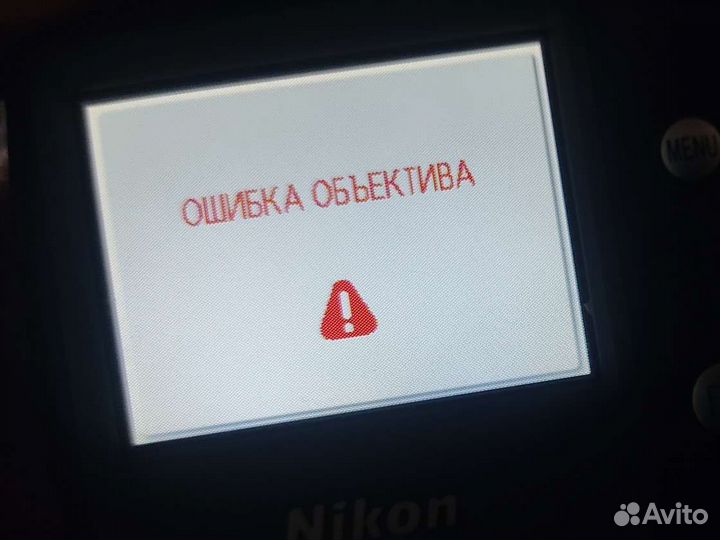 Фотоаппарат