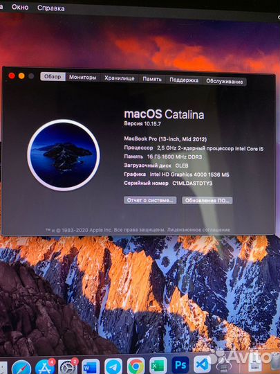 Apple MacBook Pro 2012
