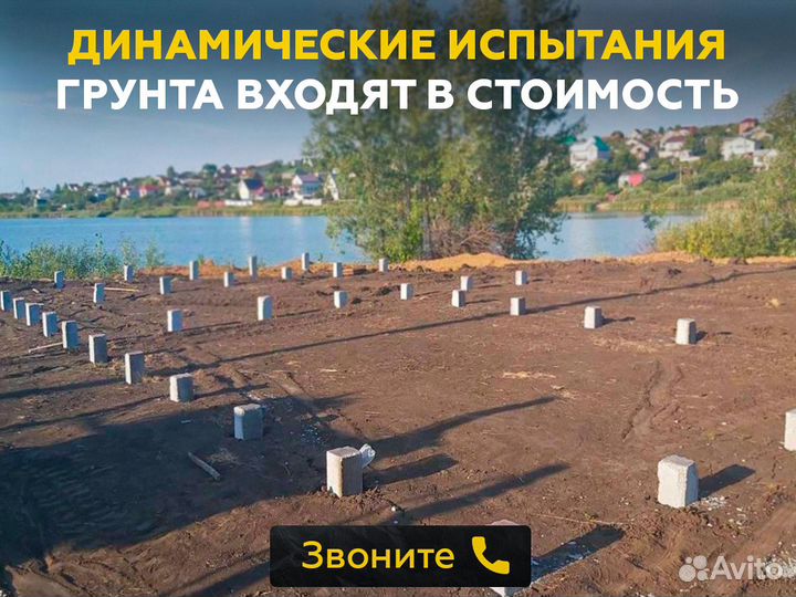 Забивка жб свай / монтаж свай