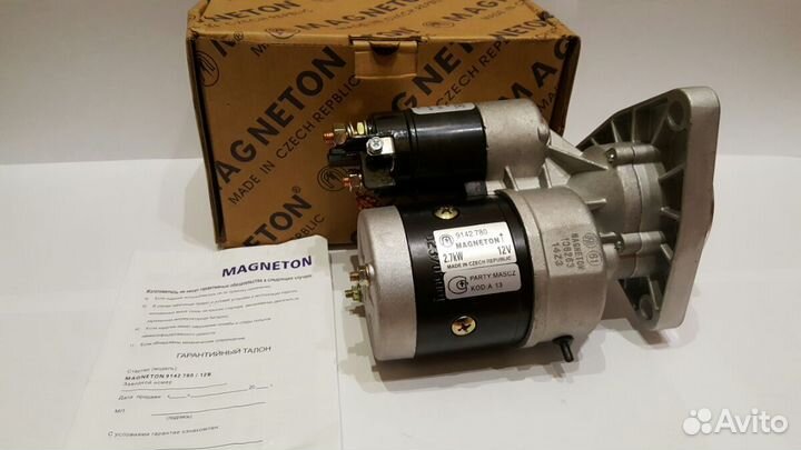 Стартер редукторный Magneton 12V 2,7квт (Чехия)