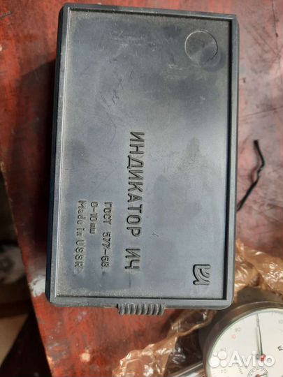 Индикатор ич