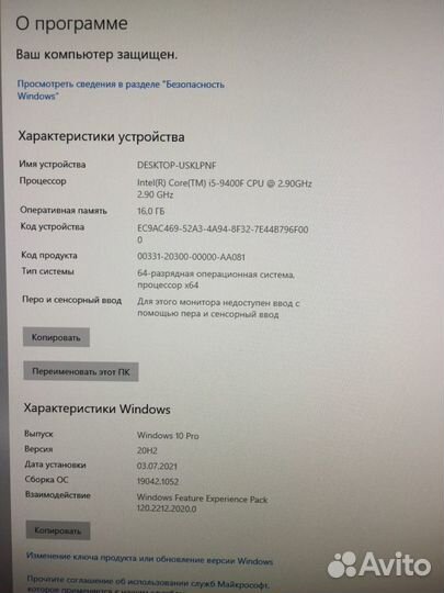 Персональный компьютер