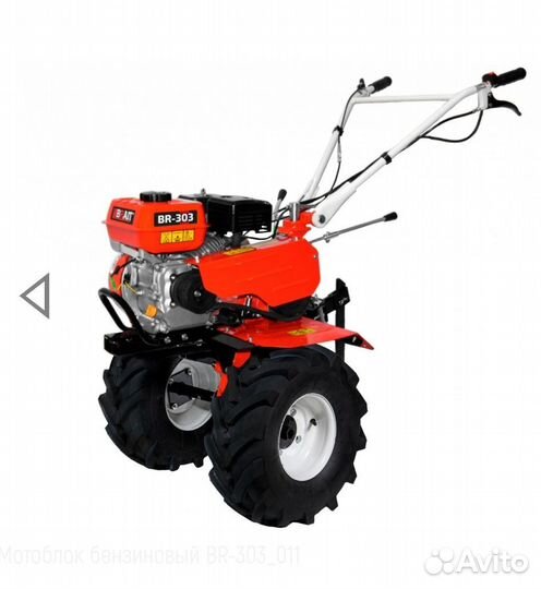 Мотоблок Brait BR-303