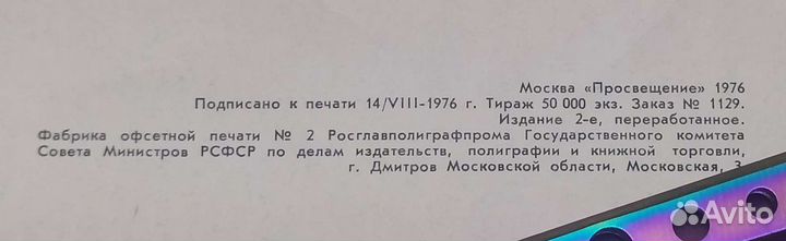 Паровая турбина, двигатель вн. сгор.Плакаты