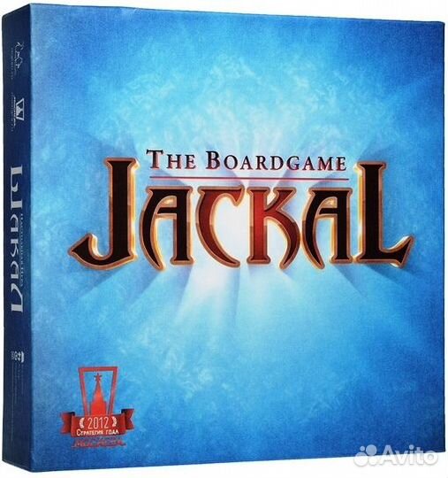 Шакал, Имаджинариум, Коварный лис и др (новые)