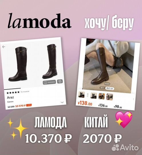 Спаси жену от WB