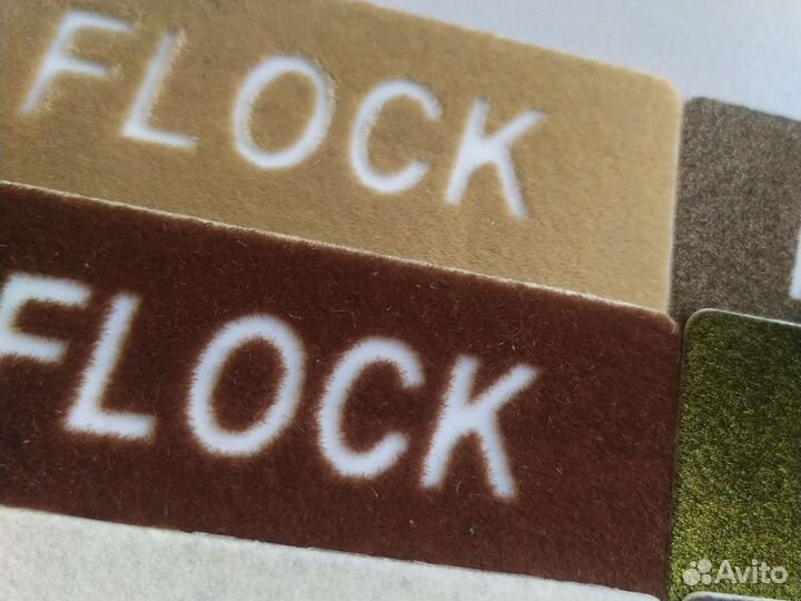 Флок для флокирования