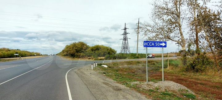 Участок 9 га (промназначения)