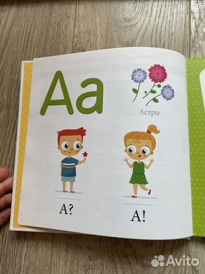 Букварь Clever с 2-3 лет