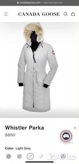 Canada goose Whistler Parka