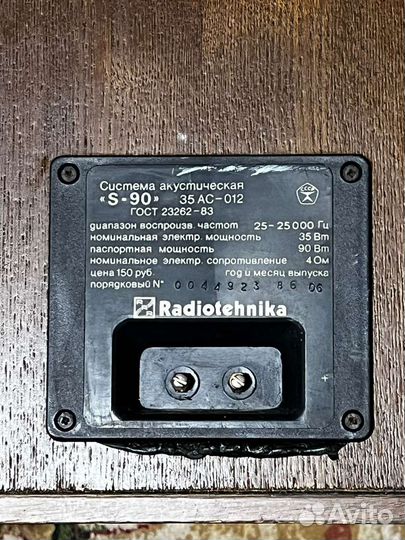 Акустическая система колонки Радиотехника s90