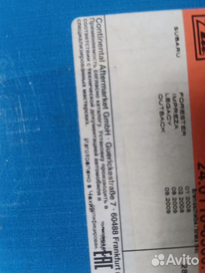 Тормозные диски на Subaru forester