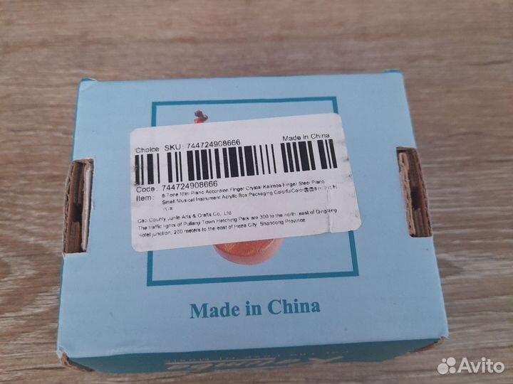 Мини калимба