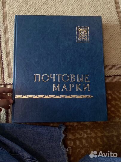 Почтовые марки СССР