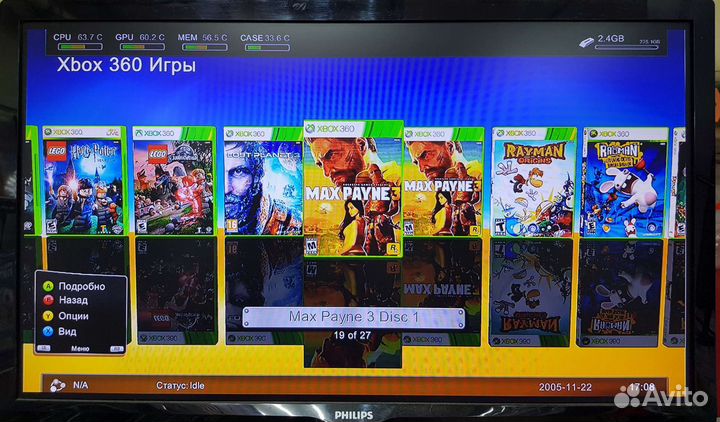 Xbox 360 + 30 игр (Freeboot)