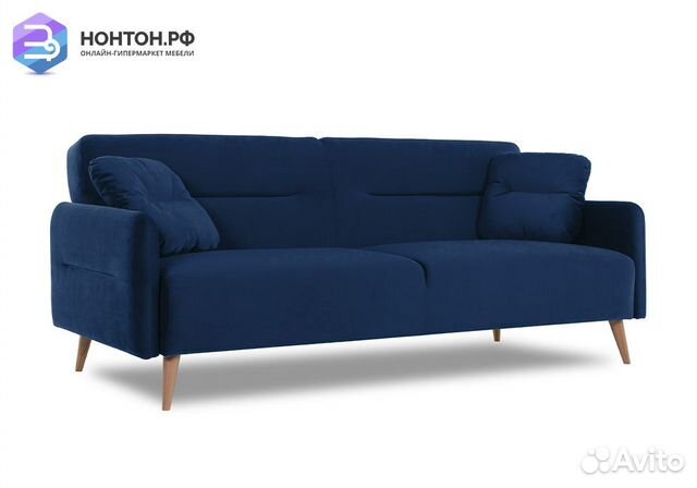 Диван книжка Хюгге тёмно-синий